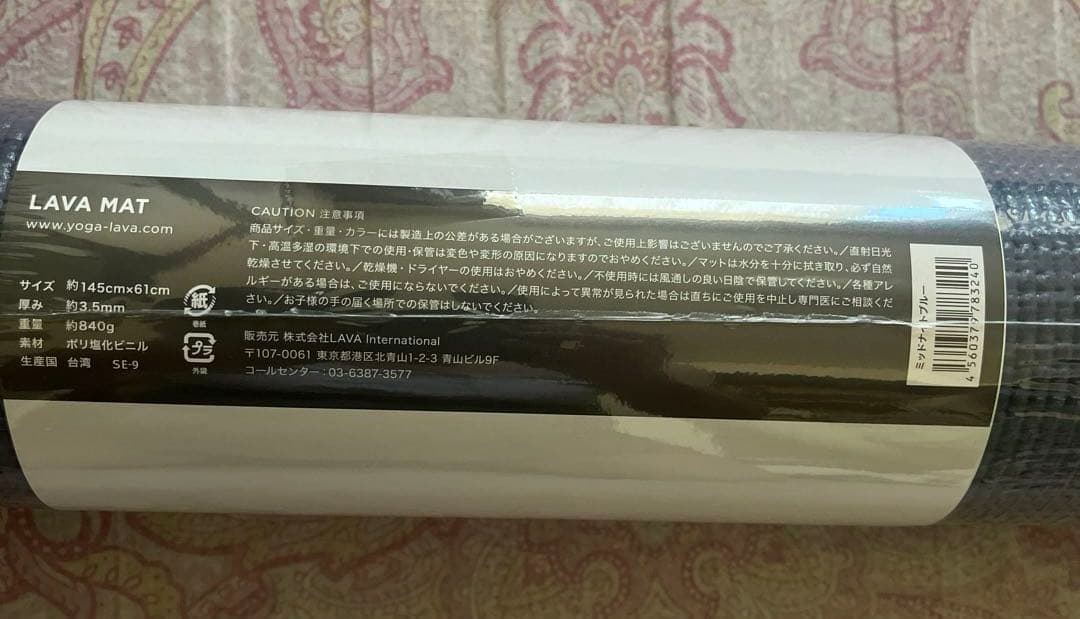 LAVA MAT ヨガマット