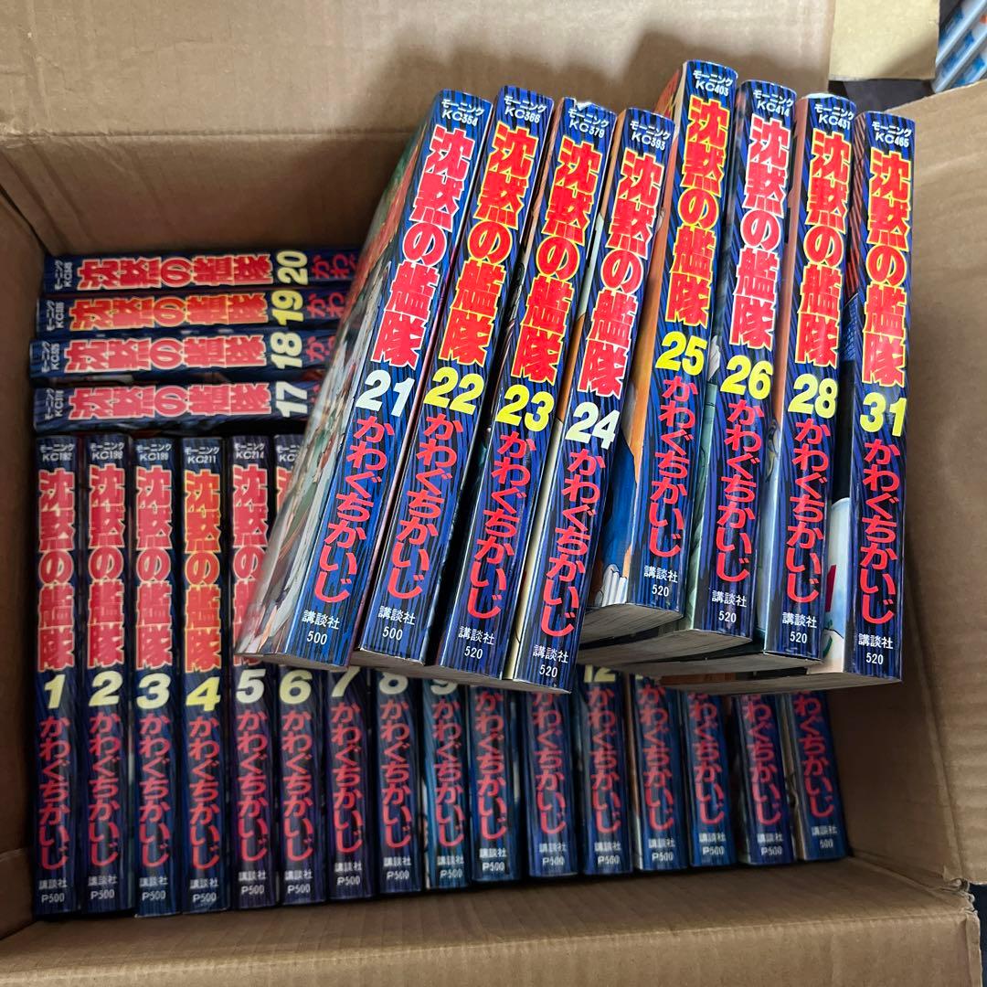 沈黙の艦隊 かわぐちかいじ モーニングKC