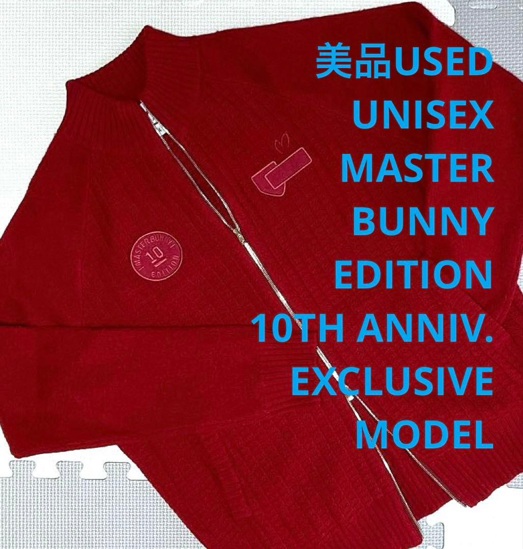 マスターバニーエディション リブ編みニット フルジップブルゾン（RED／4）