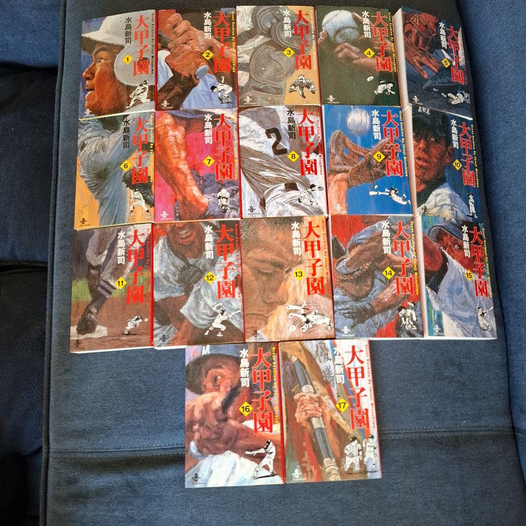 ドカベン全31巻　大甲子園全17巻 秋田文庫全巻セット
