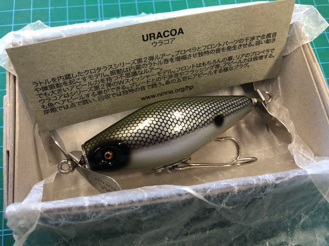 ニンナ　ウラコア　極美品　オリカラ　チェスト114 エニードープ