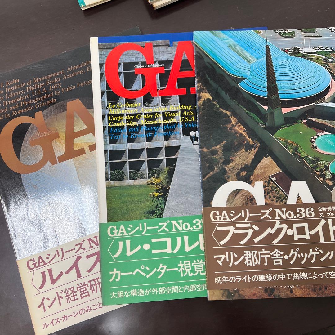 希少！GAシリーズ No.35〜68フランク・ロイド・ライト アルヴァ・アアルト