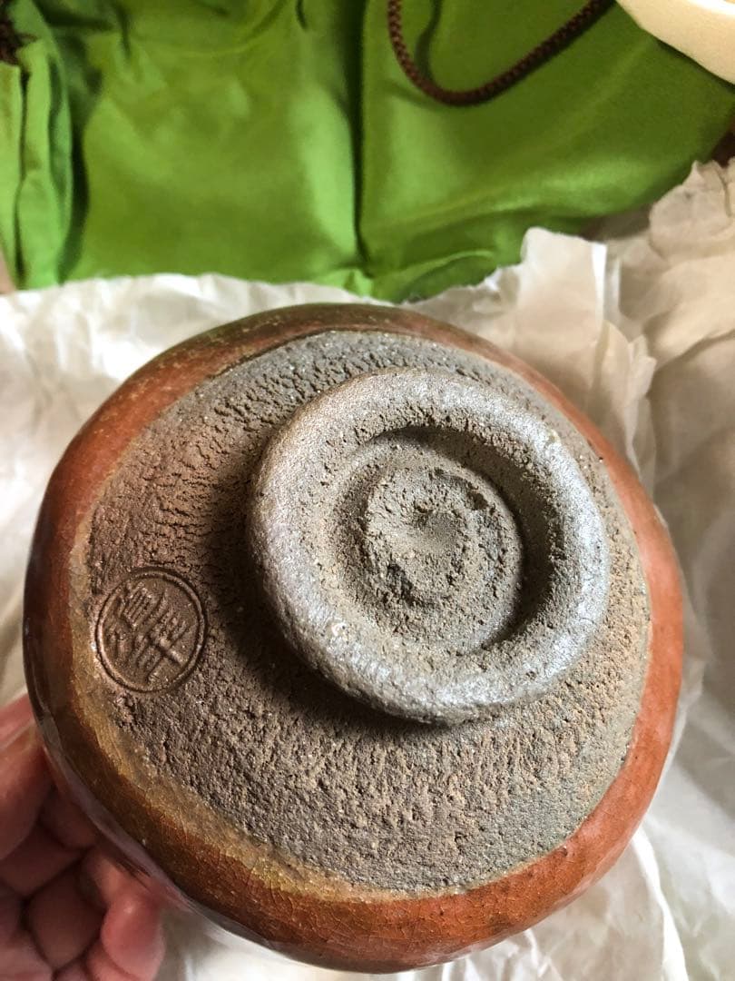 八事窯　中村道年氏作　赤楽　黒楽茶碗　二客　二重箱入　花押