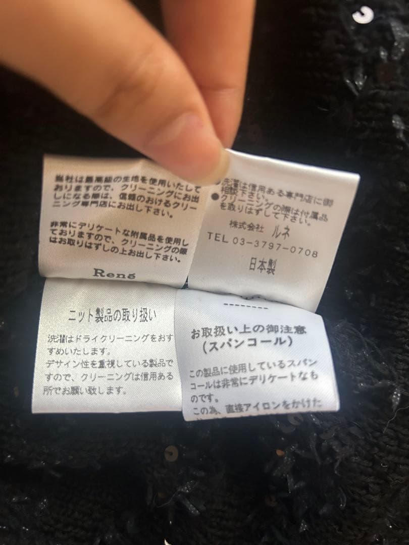 【新品タグ付き✨‼️】　Rene ルネ　ニットベスト黒