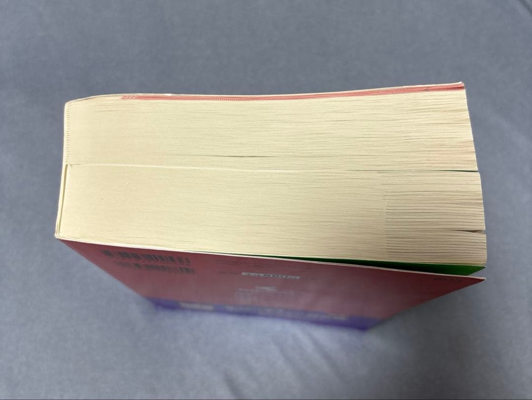 センター 過去問 赤本 国語 2016