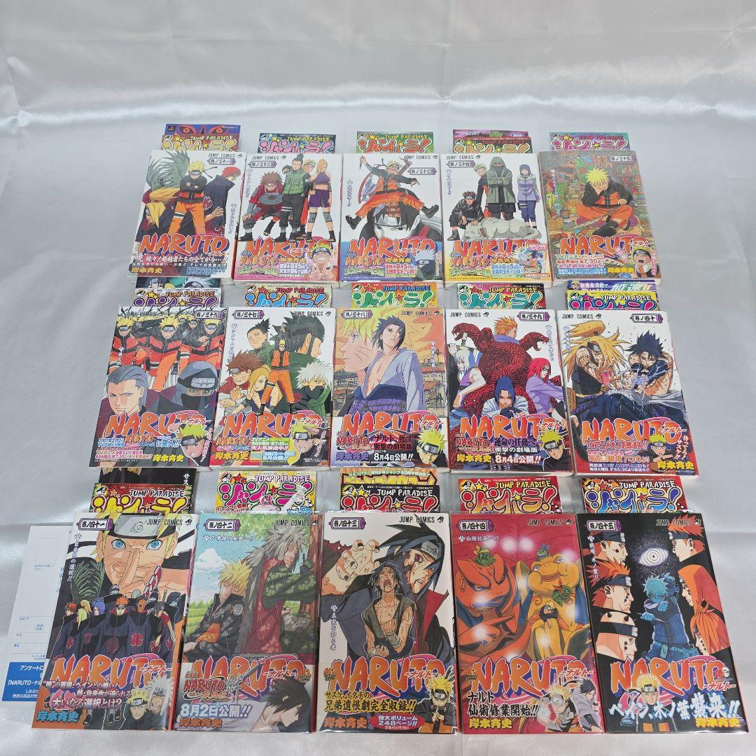 NARUTO 全72巻[完]+外伝 全巻初版帯付き 全巻冊子付き/N02