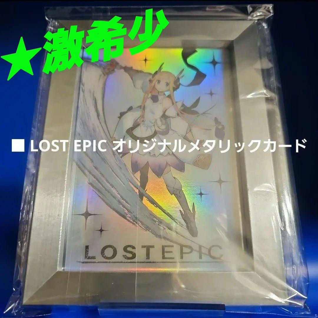 【新品】LOST EPIC Deluxe Edition スイッチ + 限定特典