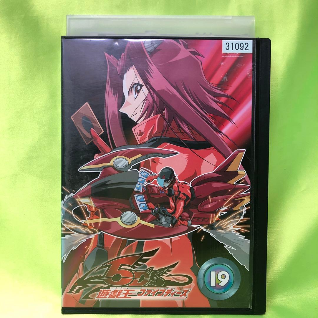 19巻　DVD　遊戯王　ファイブディーズ / 5DS