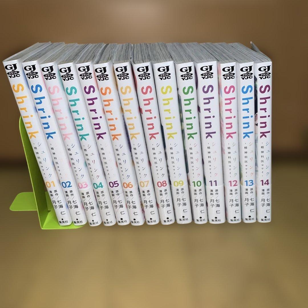 Shrink～精神科医ヨワイ～ 1〜14巻
