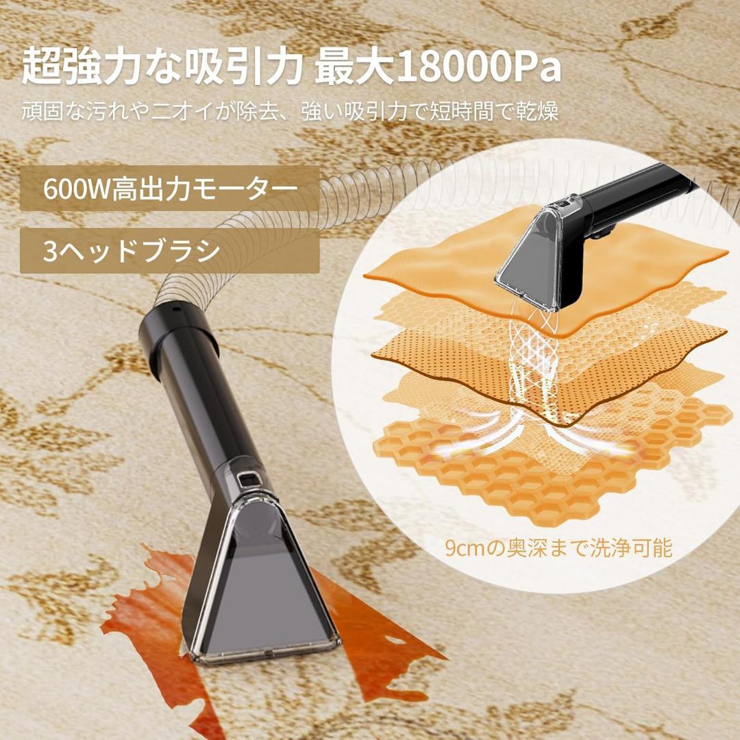 リンサークリーナー カーペットクリーナー 家庭用スチームクリーナー