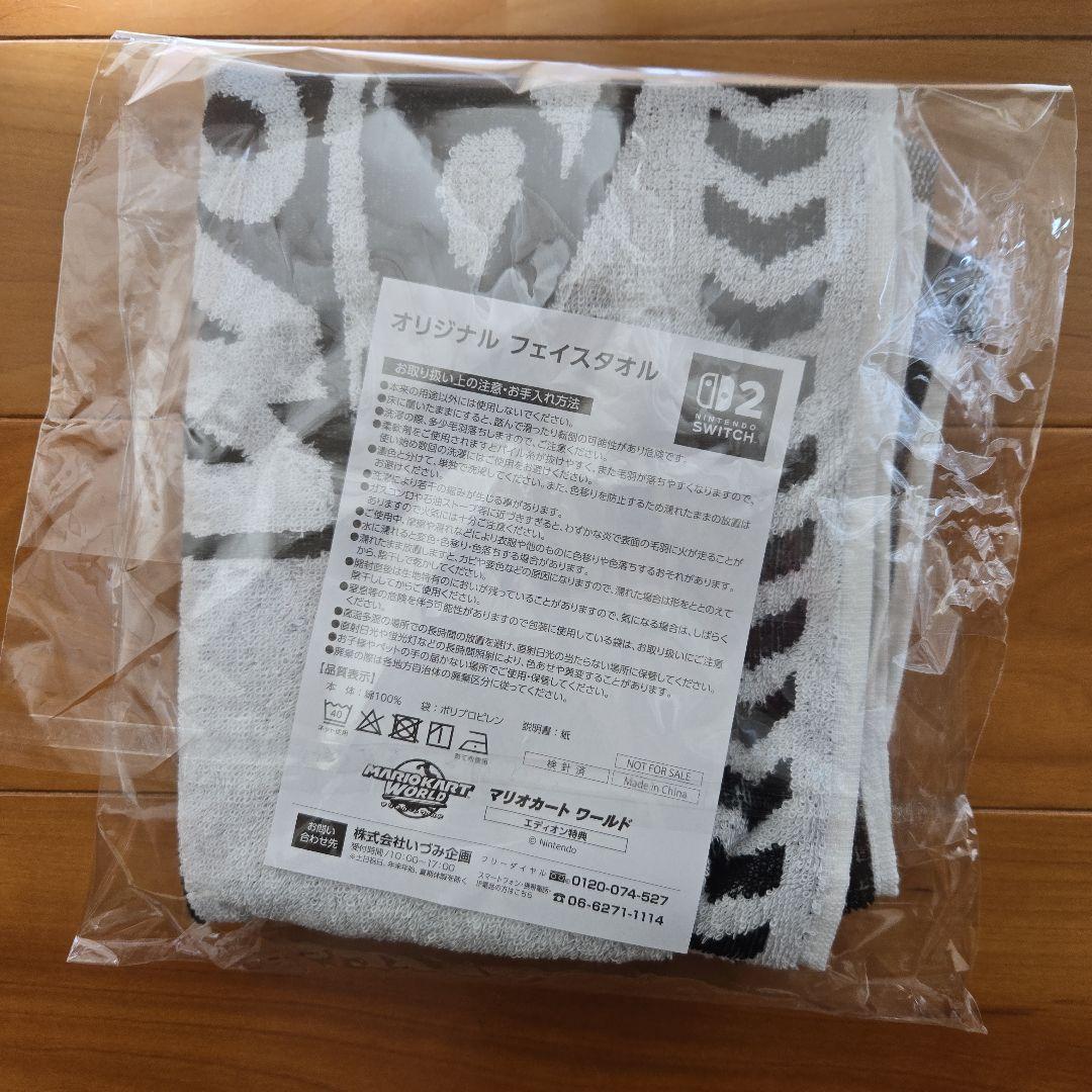 Nintendo Switch本体スプラトゥーン　ソフトセット 特典おまけ付き