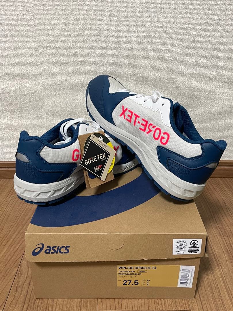 asics GORE-TEX 安全靴 ホワイト/ネイビー　27,5cm