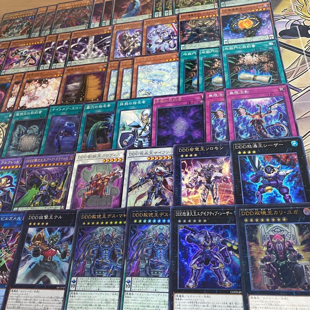 DDD デッキ 遊戯王 本格構築済みデッキ 怒涛大王エグゼクティブシーザー