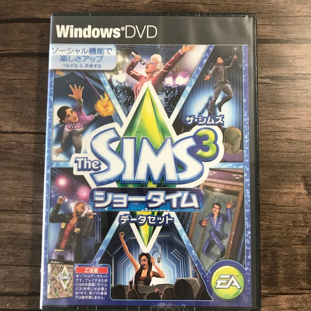 新品未開封 PCゲーム ザ・シムズ3 ショータイム データセット