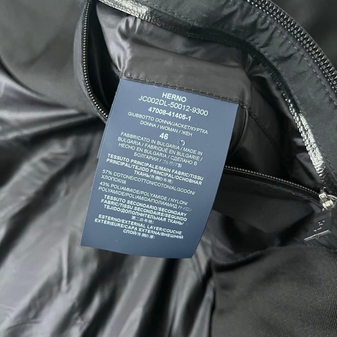 美品♡ヘルノ ラミナー ブルゾン 2way フード 大きいサイズ XL ブラック