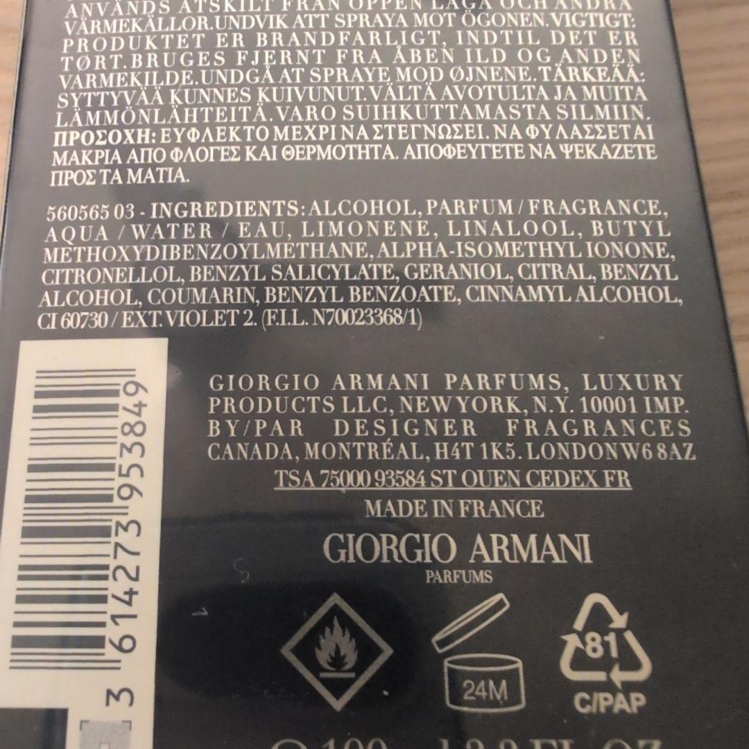 香水(男性用) Giorgio Armani Profondo Acqua Di Gio 100