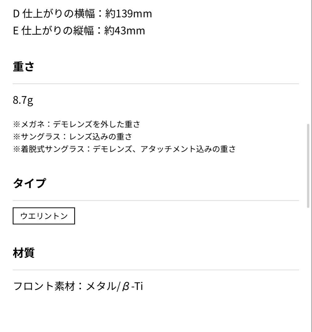 zoff ウェリントンメガネ　度あり　ブラウン　ユニセックス