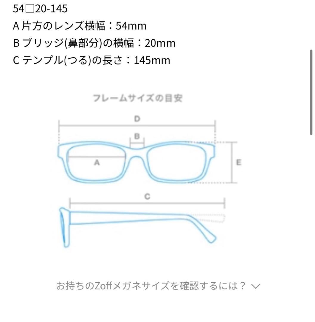 zoff ウェリントンメガネ　度あり　ブラウン　ユニセックス