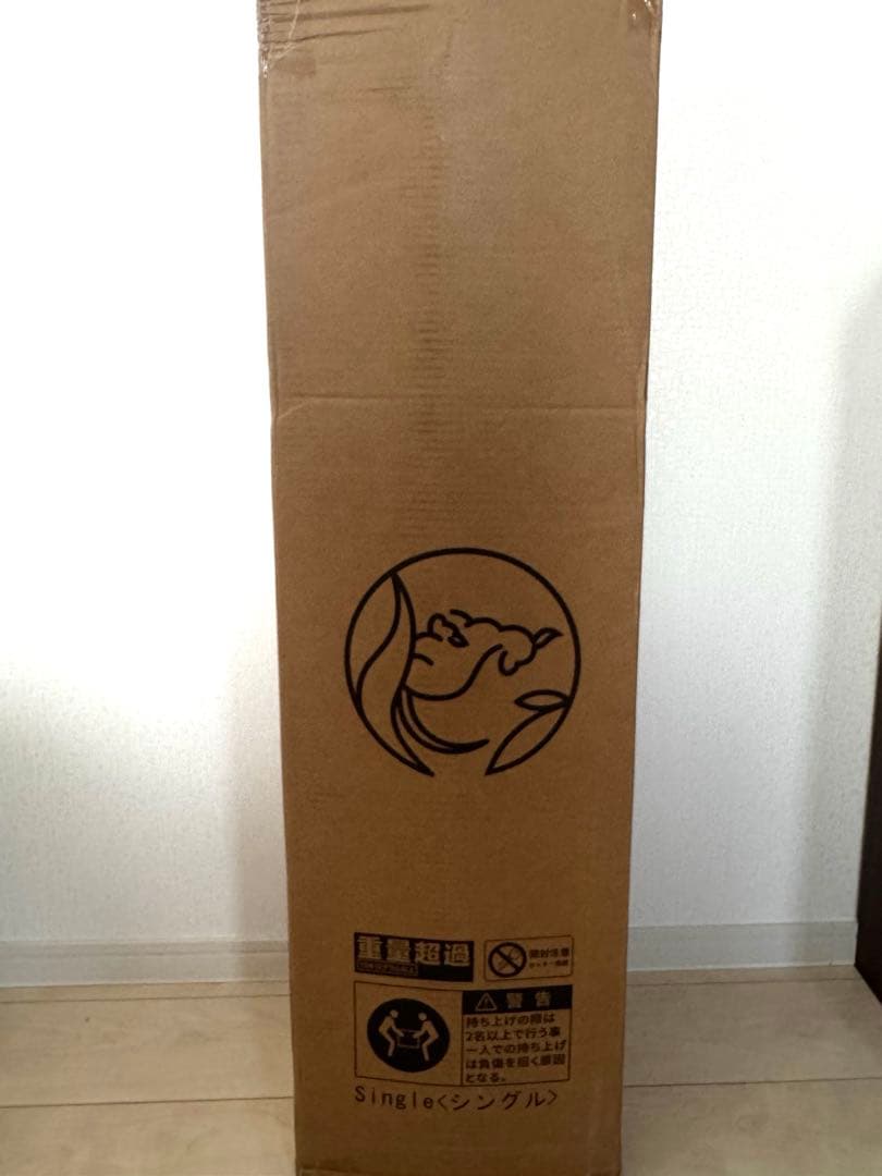 マットレス　シングル　ポケットコイル　厚み20cm　高反発　体圧分散