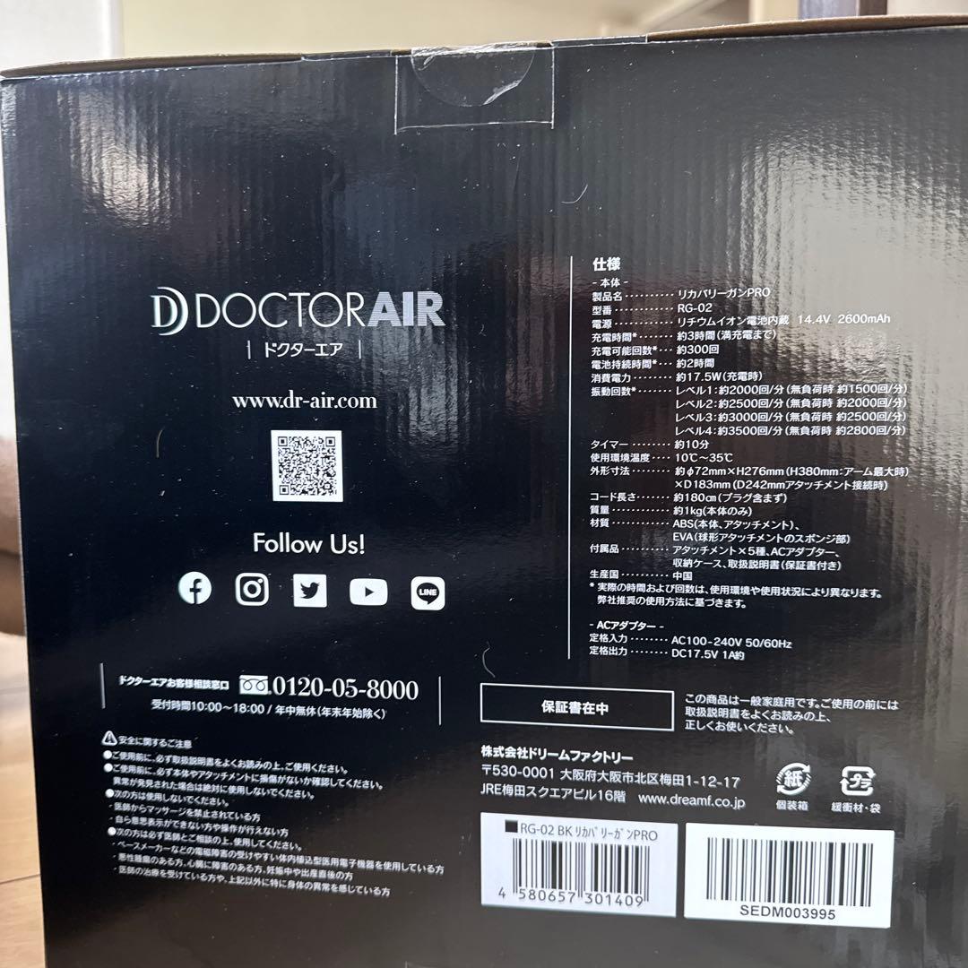 ドクターエア RG-02 BLACK