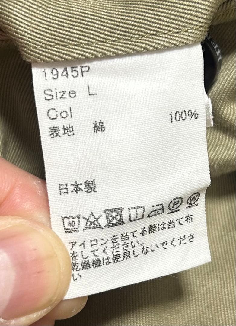 s*2様 BARNSTORMER カーキ ストレート チノパン