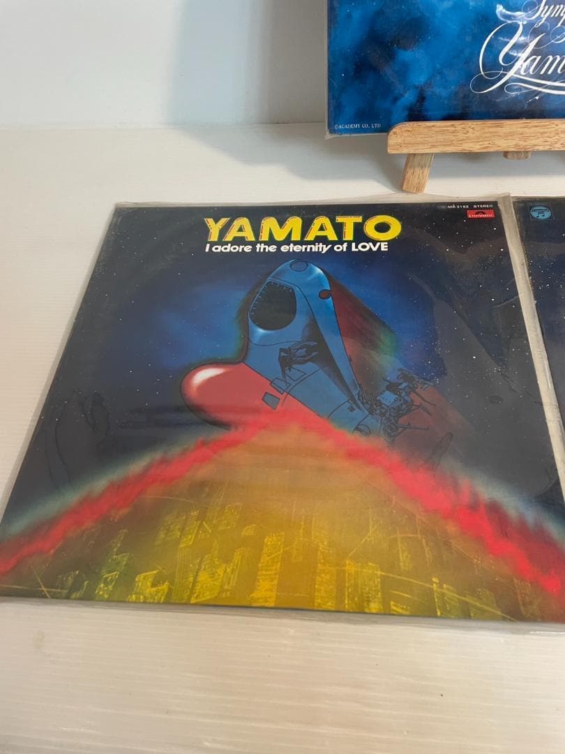 ●レコード ●宇宙戦艦ヤマト 3枚セット