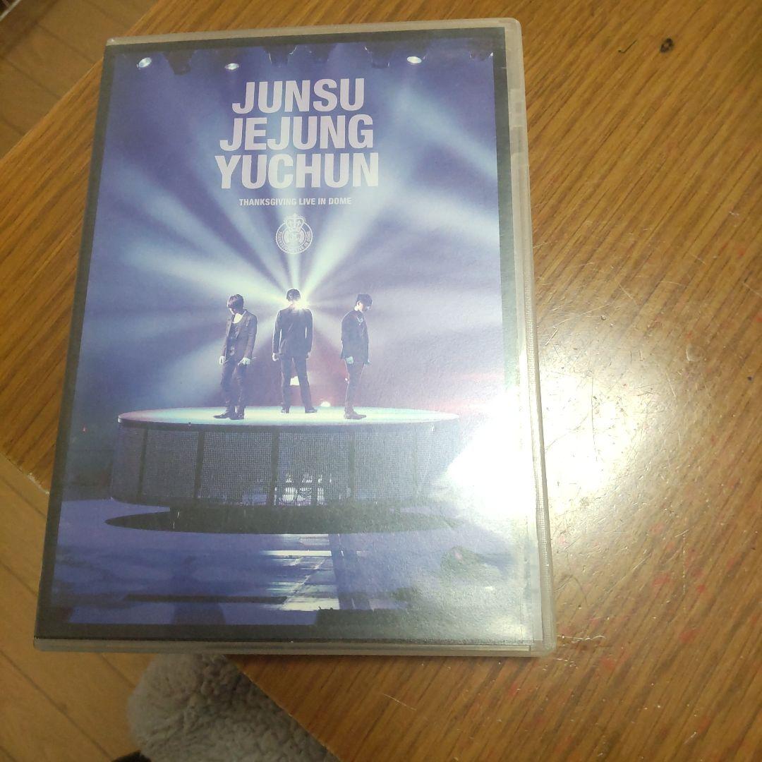 当方神起DVD
