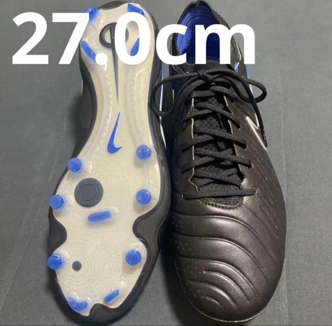 NIKE ティエンポレジェンド10 FG 27cm 136