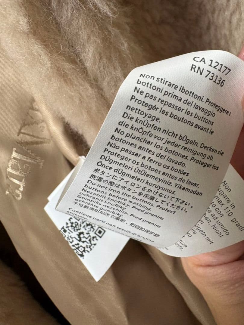 【新品未使用】Max Mara テディベア アイコンコート サンド XS 完売色