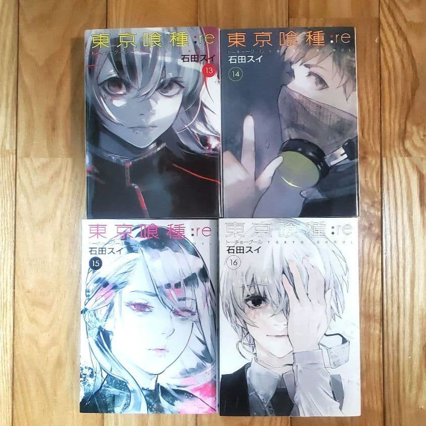 東京喰種1～14巻、東京喰種:re1～16巻　全巻セット　石田スイ