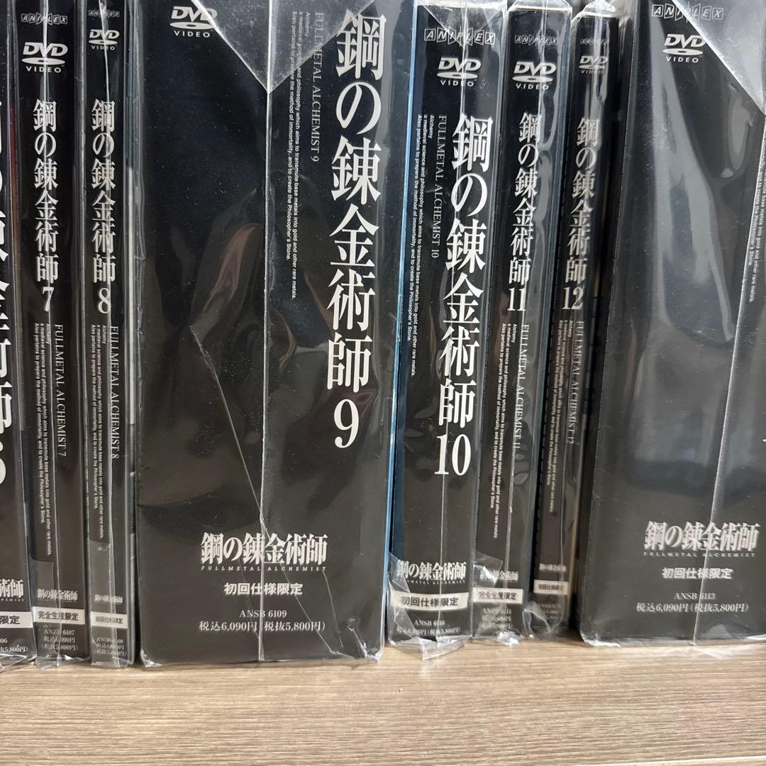 鋼の錬金術師 FULLL ALCHEMIST DVD初回盤 特典全て付き