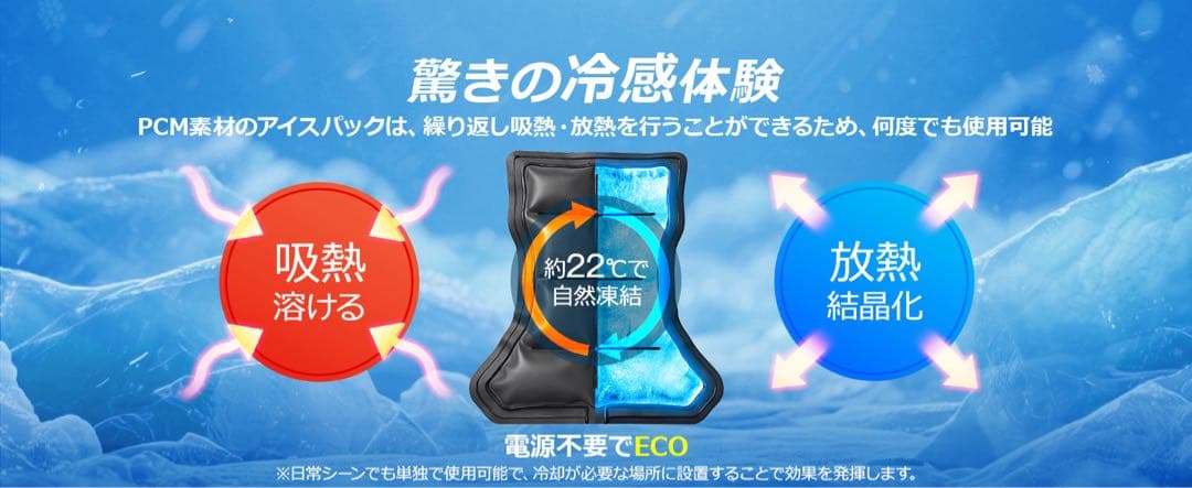 冷却ベスト ベスト 空調作業服 冷却ベスト 最大-30℃瞬間冷却