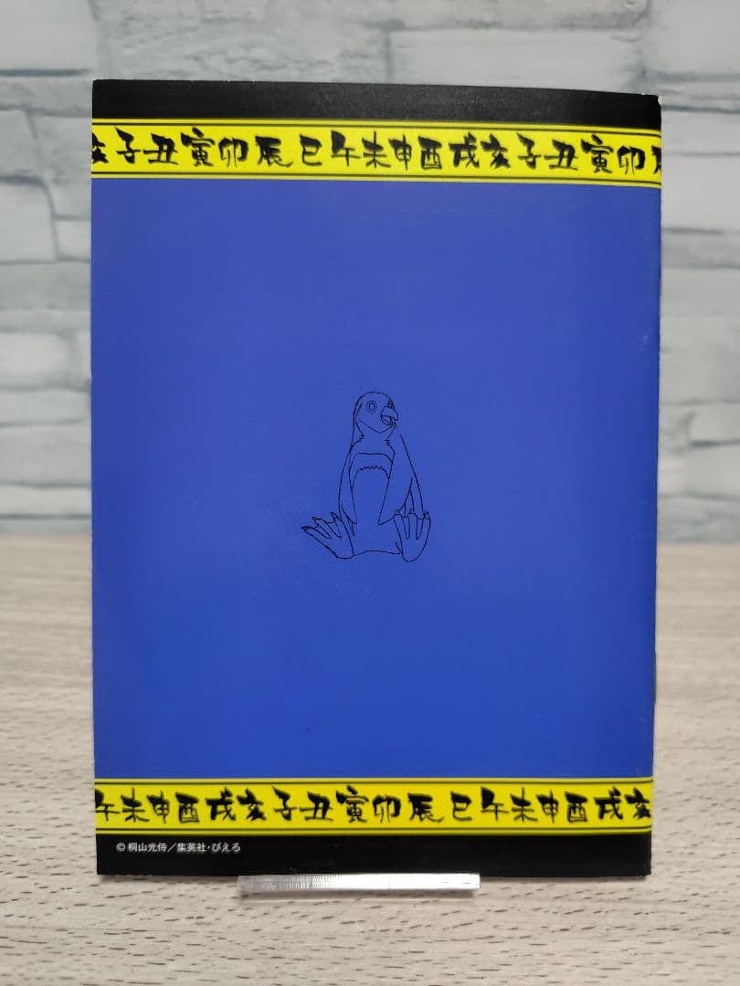 NINKU　忍空　DVD BOX 1 ＋ 2　全2巻 セット