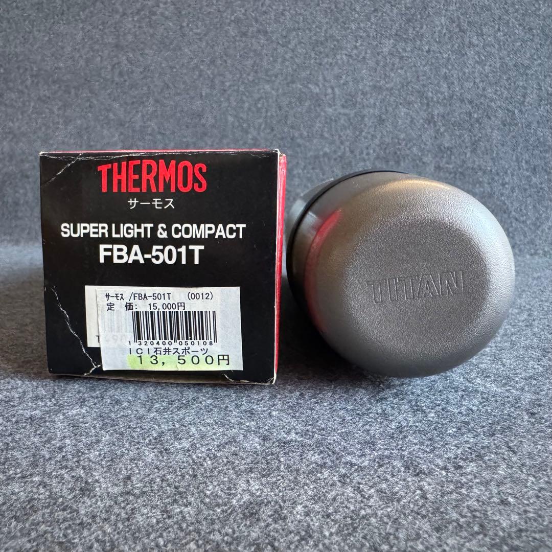 THERMOS サーモス チタン ボトル FBA-501T 480ml 廃番