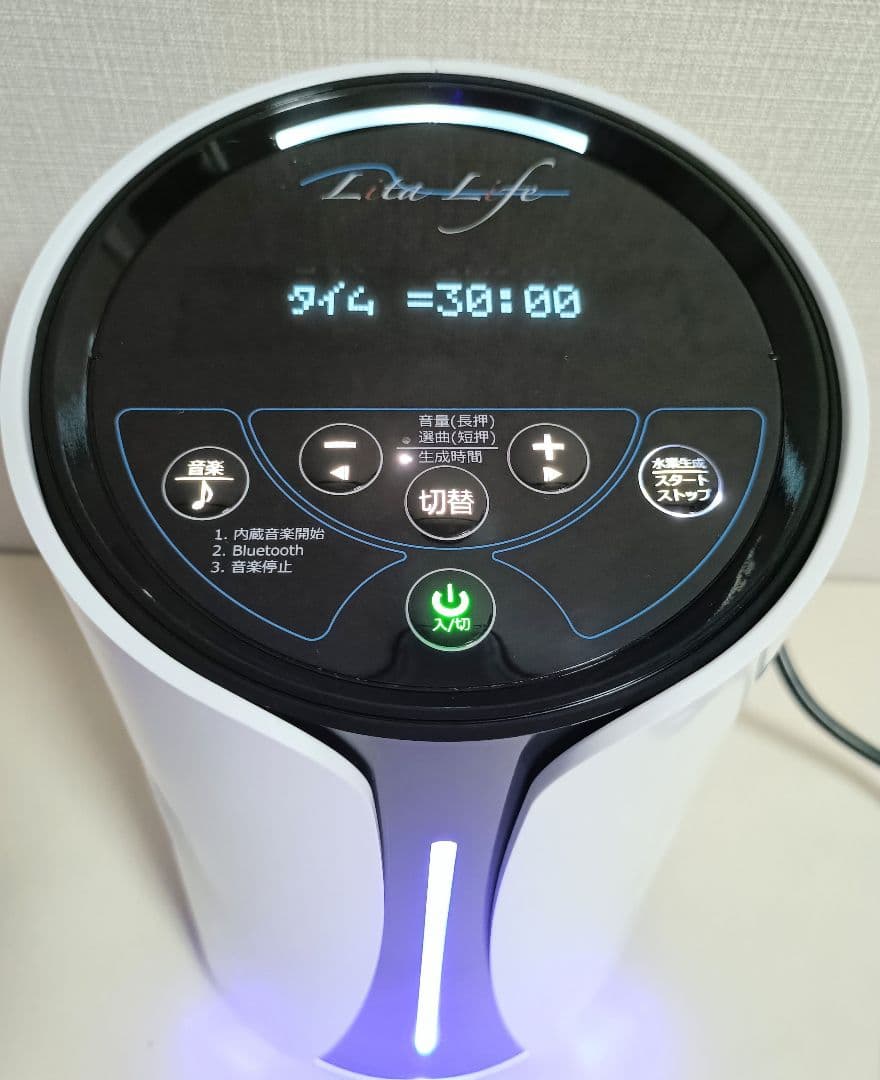 【 美品 】水素風呂 リタライフ ver.2 新デザイン @1015