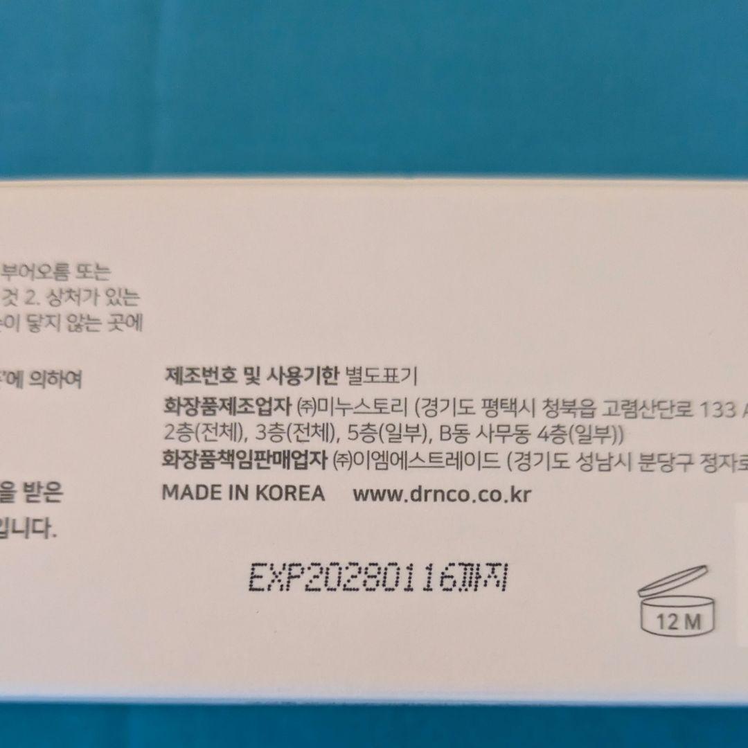 【未使用品・5個】EGF REPAIR LOTION◎毛穴スキンケア◎60ml