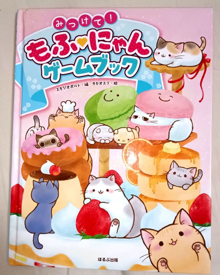 100万回生きた猫 絵本　雑誌など　８冊