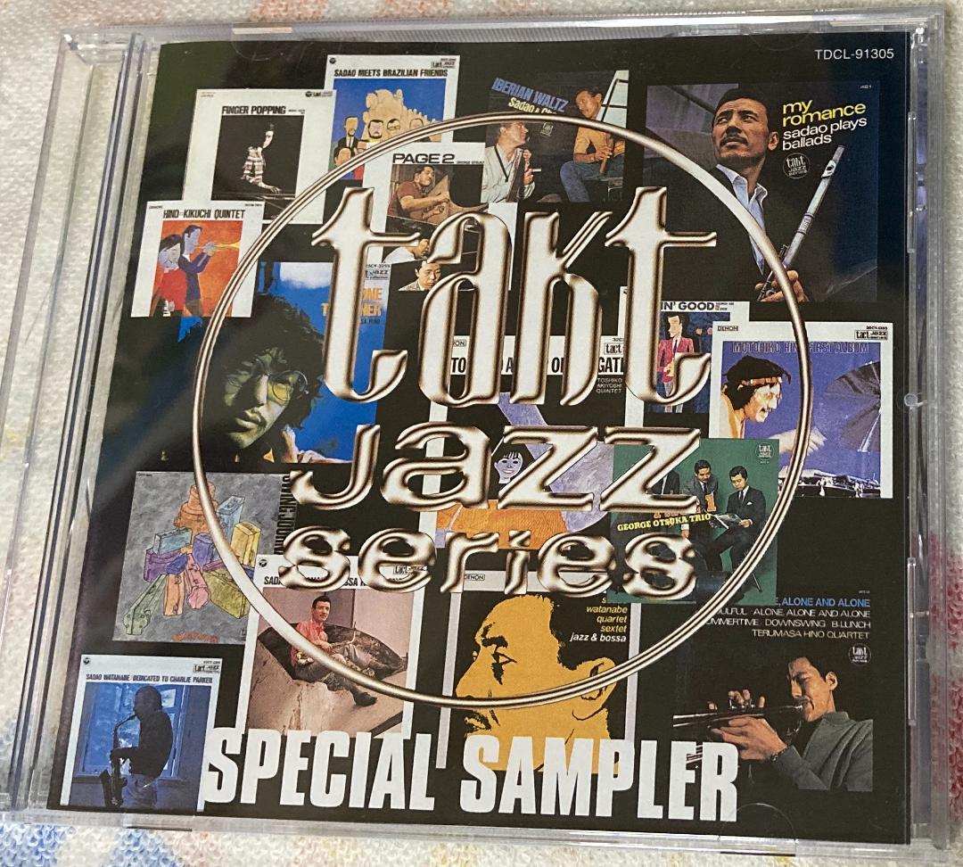 貴重TAKT JAZZ SPECIAL SAMPLER タクトジャズ 渡辺貞雄他