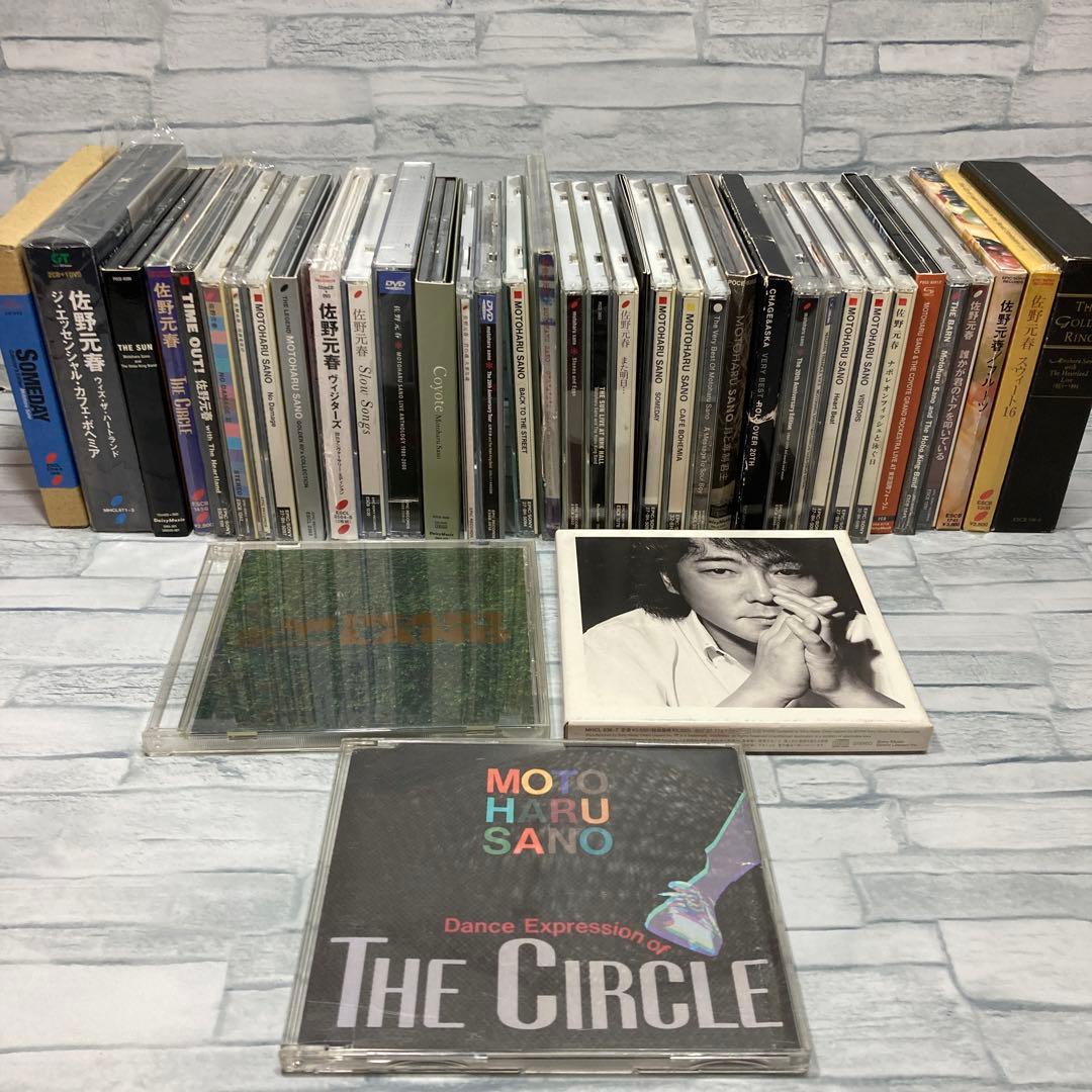 佐野元春 cd アルバム まとめ売 セミコンプ