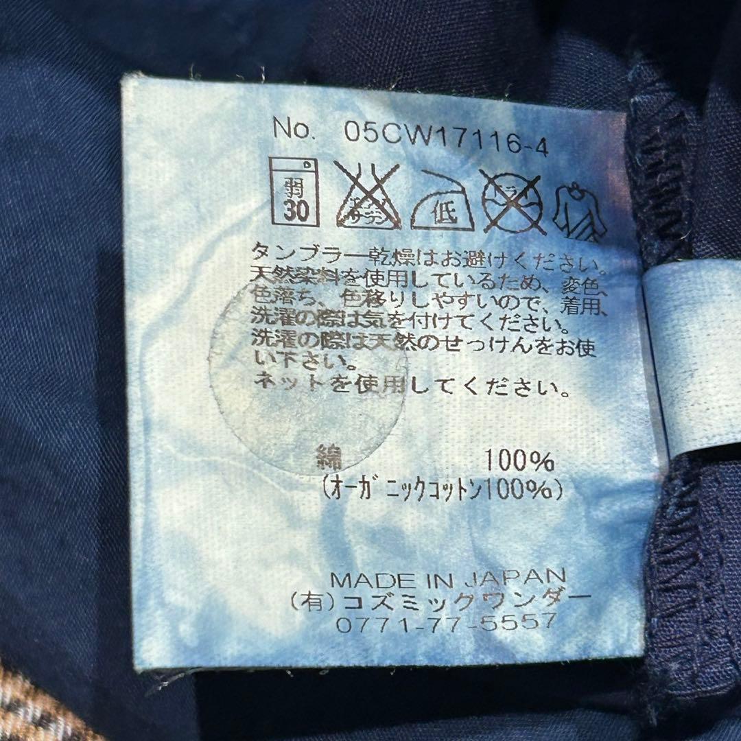 コズミックワンダー 琉球藍藍染 オーガニックコットンラップロングワンピース