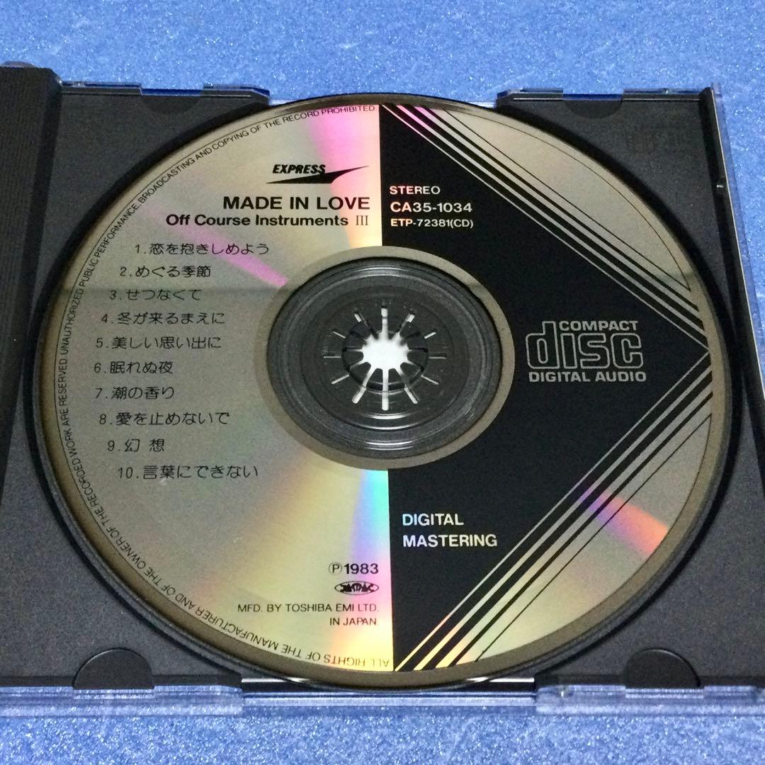 オフコース◇インストゥルメンタルＣＤ３枚セット