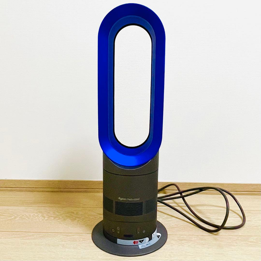 【超美品】Dyson ダイソン Hot + Coolファンヒーター