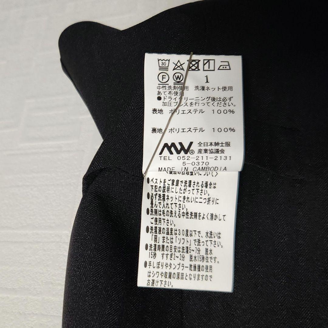 スーツセレクト　メンズ　スーツ　スリーピース　4Sシリーズ　着用一回　ブラック