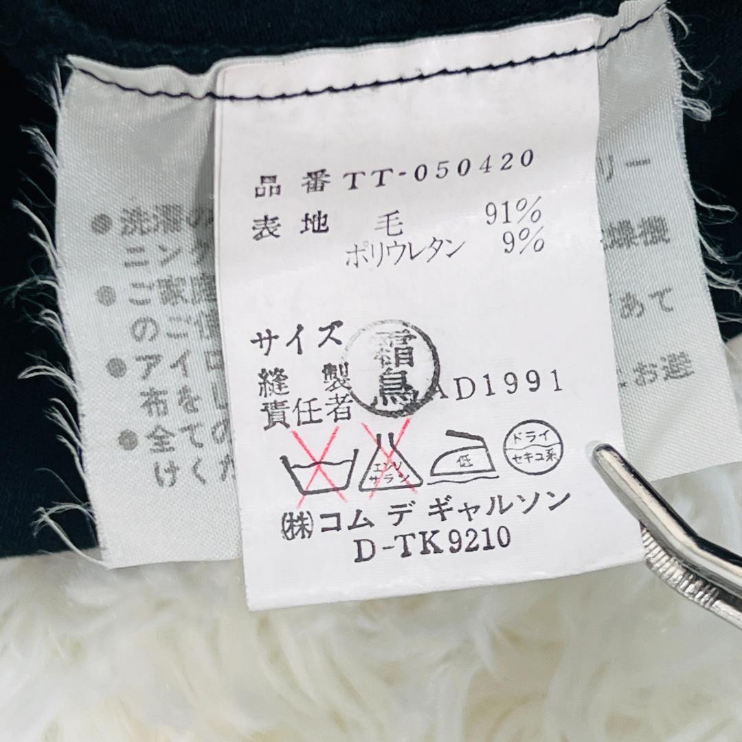 【トリコ コムデギャルソン】トップス アシンメトリー 変形 ブラック S~M