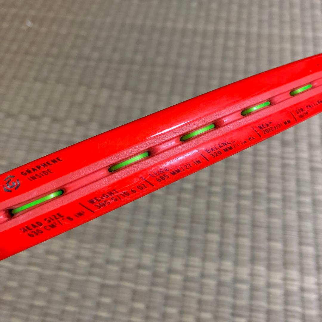 【値下げ中】Radical MP ラジカル レーバーカップ 限定　G2 激レア