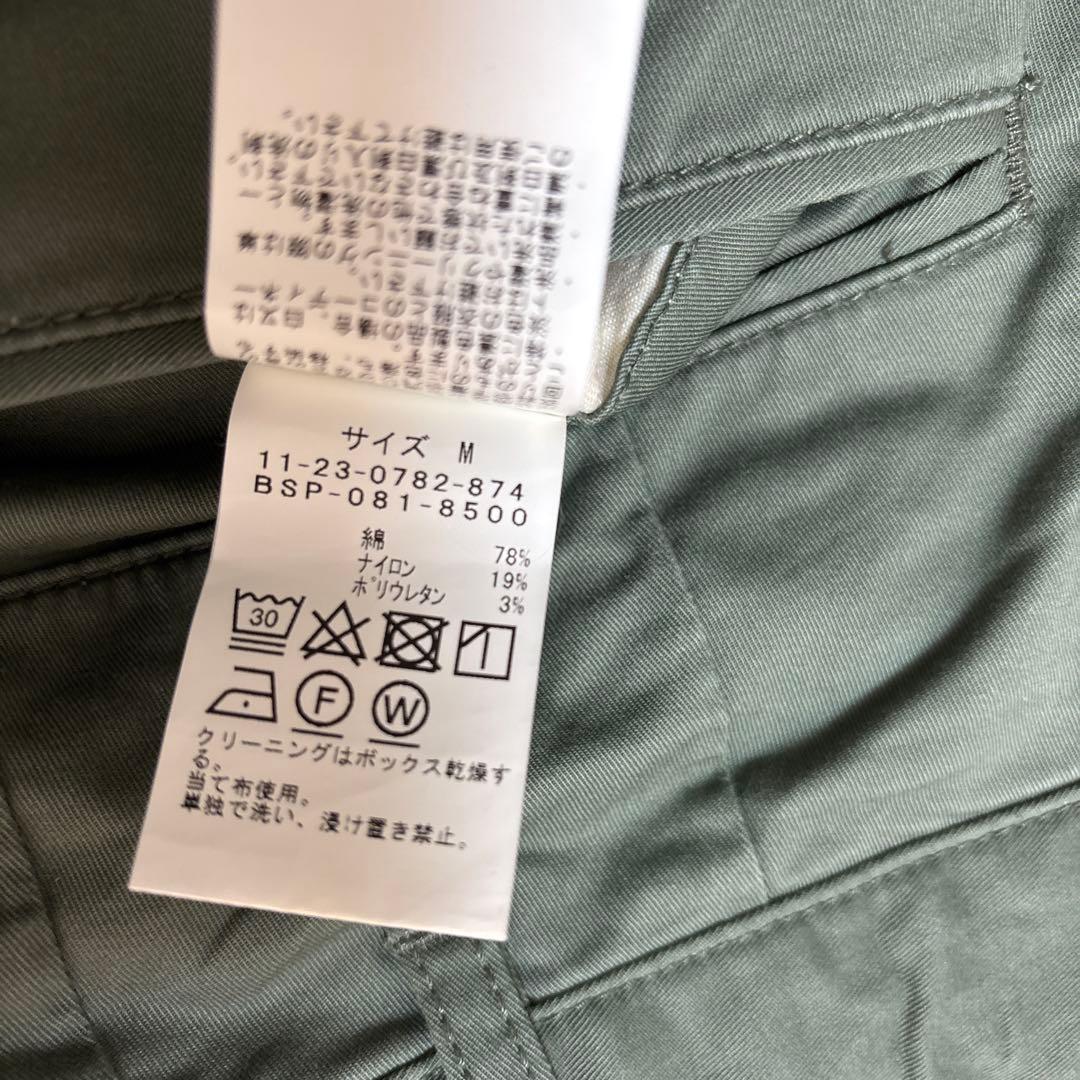 SSZ ワークパンツ　M ビームス beams sk8 milchino