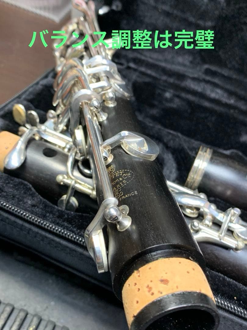 総メンテナンス済みクランポンR13完全整備　試奏確認済み極鳴り　コンパクトケース