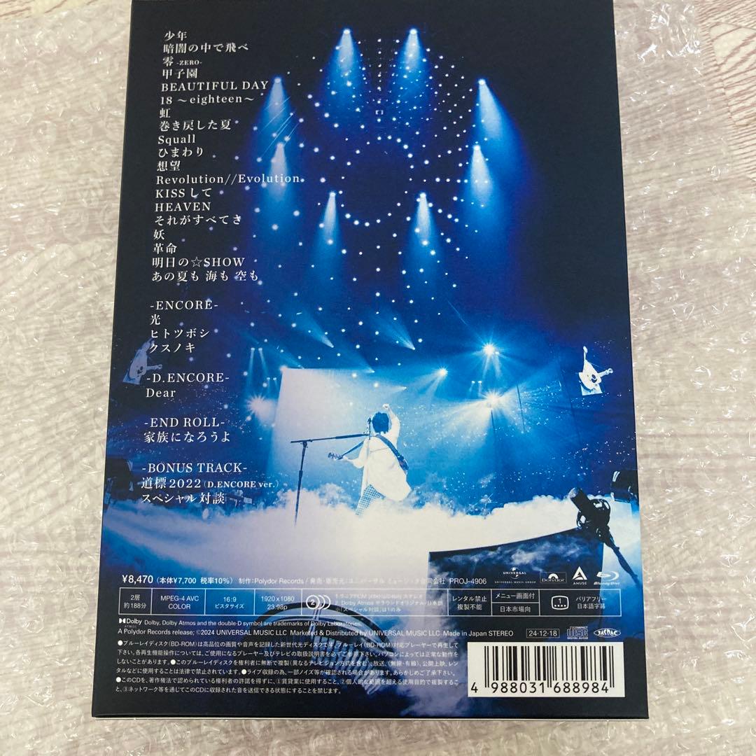 福山雅治　CD＆DVD （Blu-rayBROS限定版　特典付き
