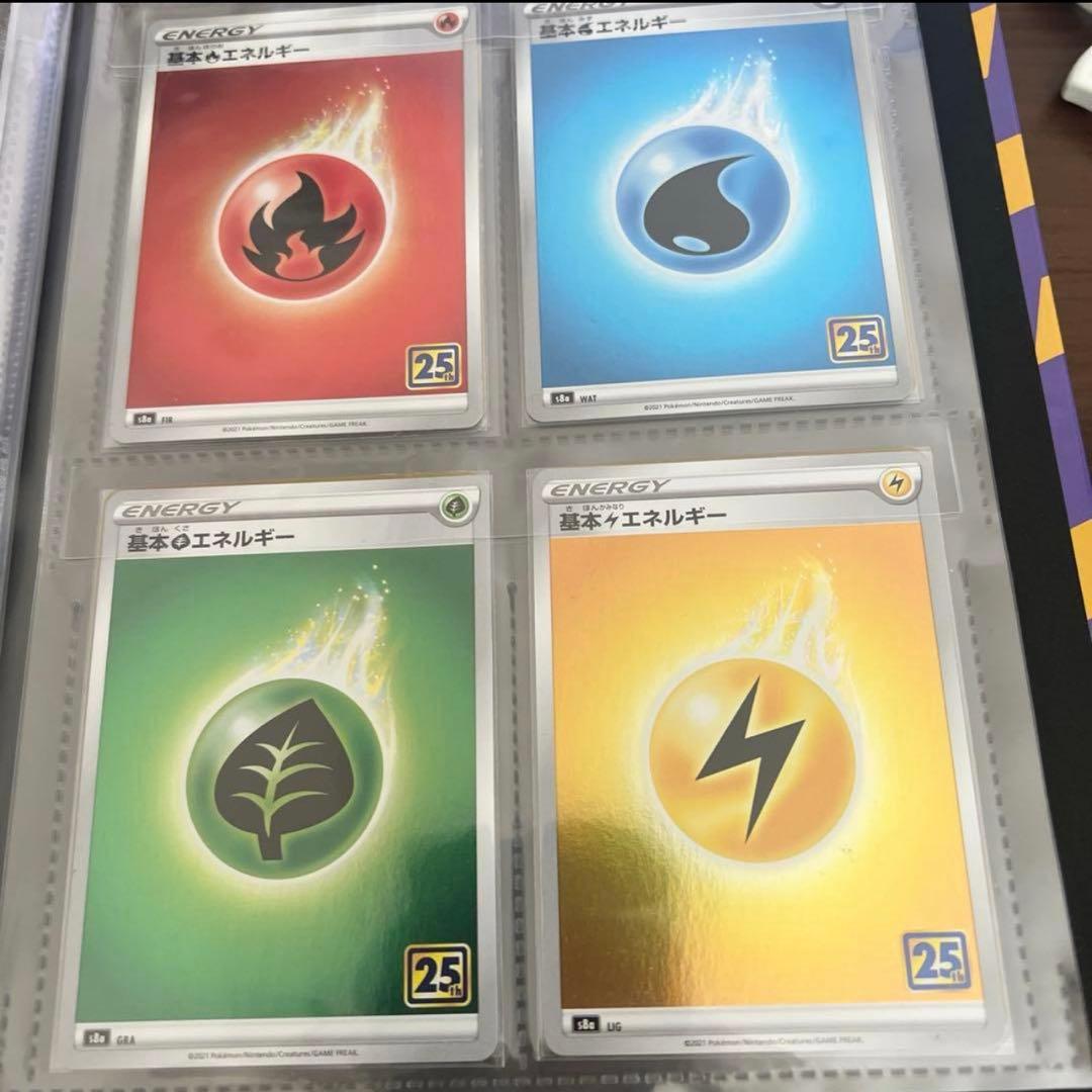 ポケモンカード 25th 関連 プロモ コンプ　一部寄付