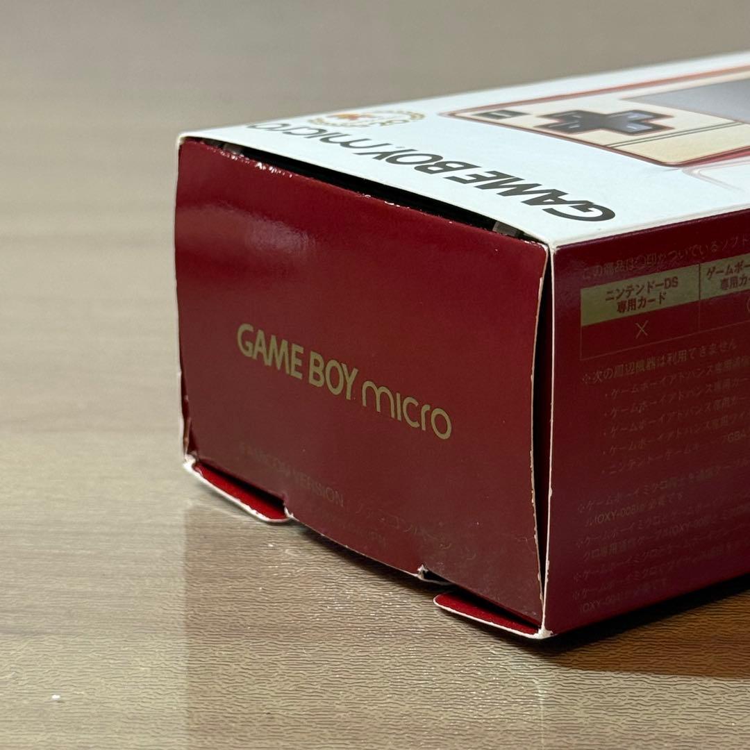 7-107 ゲームボーイミクロ 本体 ファミコン 箱付き